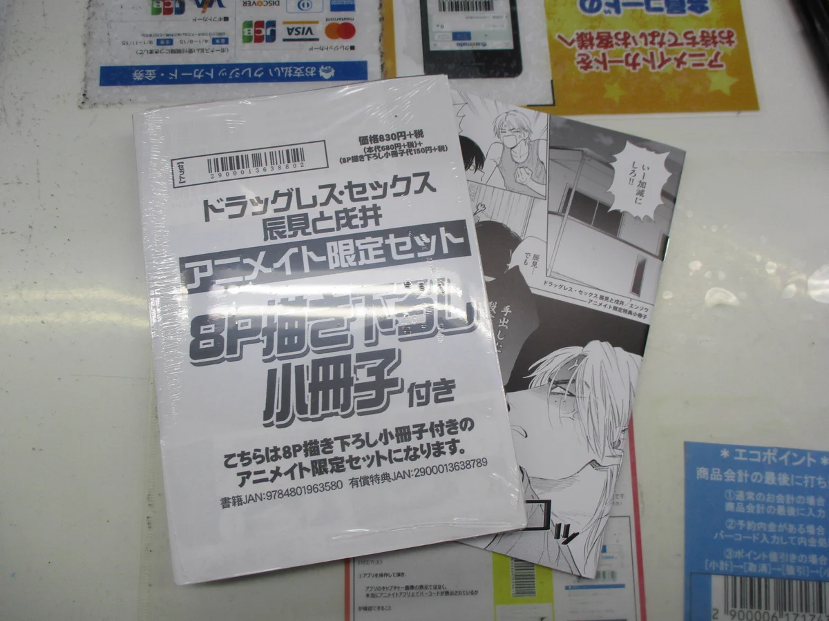 アニメイト池袋本店 on X: 