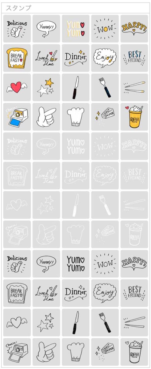 無料写真編集 加工アプリ 楽画cute Ar Twitter おしゃれランチスタンプの紹介 カフェやレストランで過ごしたブランチやディナーの写真をかわいくおしゃれにらくがきしちゃおう 手描きタッチの可愛いスタンプがいっぱい 楽画cuteは他にも可愛い素材がいっぱい