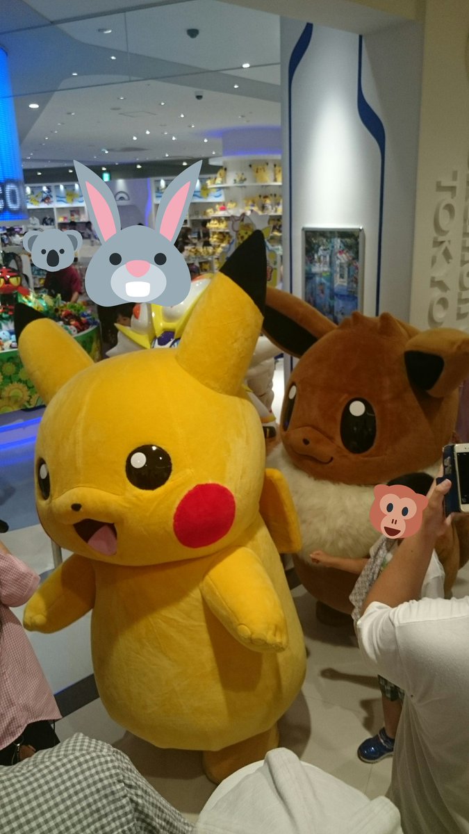 ポケモンセンタートウキョーベイ