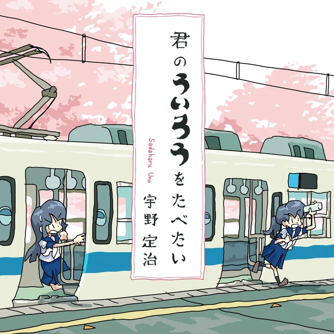 絵 