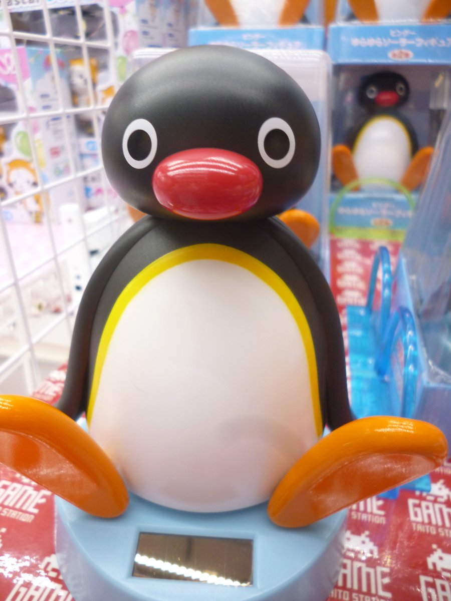 Tac Koriyama クレーンゲーム ピングー ゆらゆらソーラーフィギュア入荷致しました ソーラーの力で首がゆらゆら動いて癒されるピングーのフィギュアです いつものピングーとにっこり顔のピングー 二種類ありますので是非getしてください