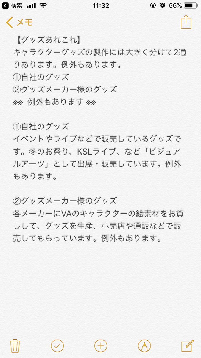 ビジュアルアーツpr در توییتر よかったら暇潰しにどうぞ とにかく長い 文章が下手なのはご容赦ください 自分で読んでも長い ビジュアルアーツpr در توییتر よかったら暇潰しにどうぞ とにかく長い 文章が下手なのはご容赦ください 自分で読んでも長い