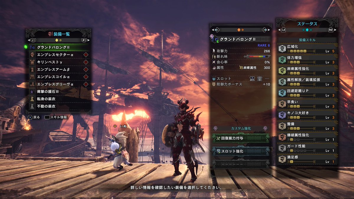 Maduin Stray Blog Entry 極ベヒーモスのクリアレポート Final Fantasy Xiv The Lodestone