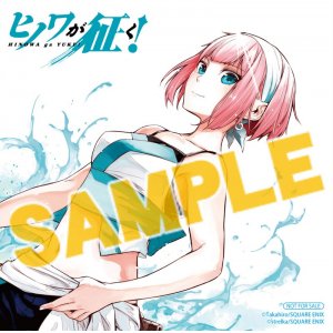 アニメイト梅田 on X: 