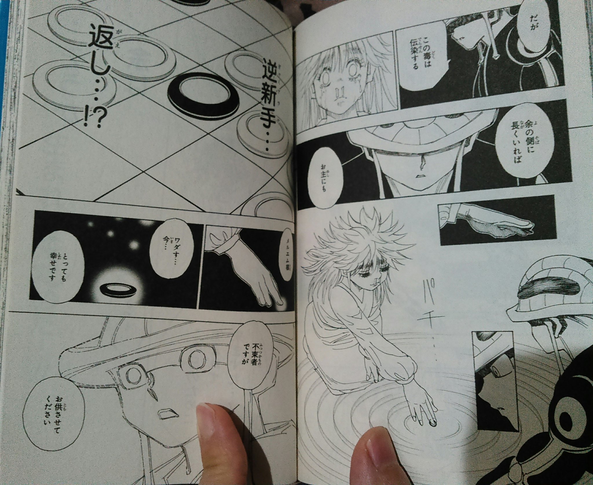 Tearra 後世に残したい漫画の名言 ハンターハンター そうか 余はこの時の為に生まれてきたのだ おやすみなさい メルエム T Co 72jmvwndbk Twitter