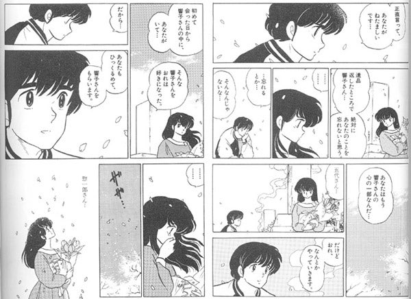 後世に残したい漫画の名言 まとめ 30ページ目 Togetter
