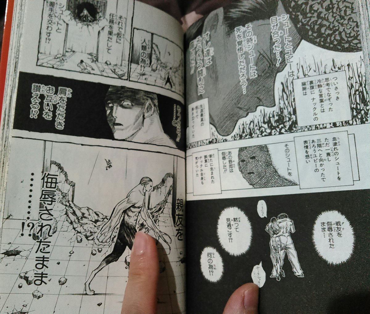 Tearra Auf Twitter 後世に残したい漫画の名言 ハンターハンター 世界よりも大切なものの重さ