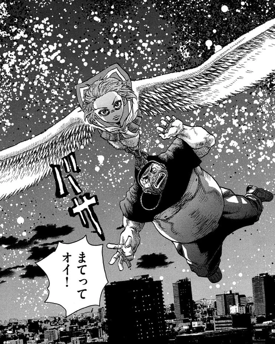 全くの偶然なんですけど、今月は三都先生と星空がかぶってしまった。同じ星空でも作画にこれだけの違い。三都先生は繊細。僕のはなんかオラーッて描いた感じ(実際、オラーッて描いてる)

(三都先生ー、画像引用しました。問題あったら消します… 