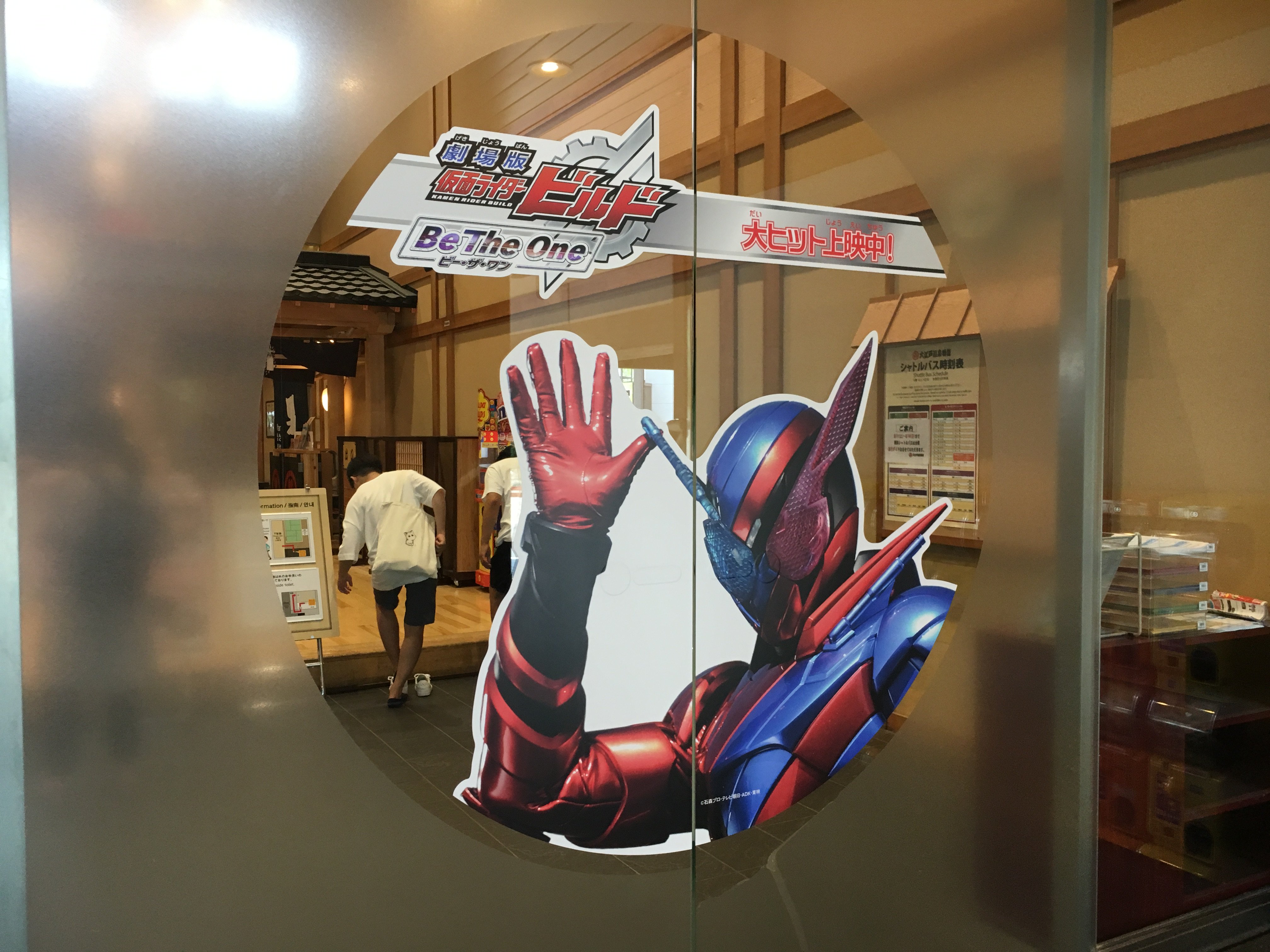 仮面ライダービルド 缶バッジ、カードセット - メルカリ