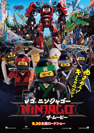 100fe ももてつ Twitterren レゴ ニンジャゴー ザ ムービー は 実質 ドラゴン キングダム の続編です 笑 香港映画ファンは オープンニングからニヤニヤすること間違い無し アクション指導も ジャッキー チェンが行ってます 動画はその様子 Tvシリーズ未 100fe ももてつ Twitterren レゴ ニンジャゴー ザ ムービー は 実質 ドラゴン キングダム の続編です 笑 香港映画ファンは オープンニングからニヤニヤすること間違い無し アクション指導も ジャッキー チェンが行ってます 動画はその様子 Tvシリーズ未