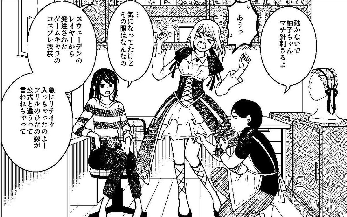 【おしらせ】本日発売のKissに「御手洗家、炎上する」の15話載ってます。いつもよりページに余裕があり2枚目みたいな遊びもできて楽しかったです。
そして9/13に3巻が出ます。表紙はニートです。またこちらでも書影等お伝えしますので、どうぞよろしくお願いいたします! 