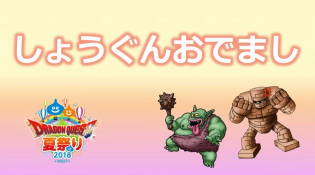 ゲルニック将軍のtwitterイラスト検索結果