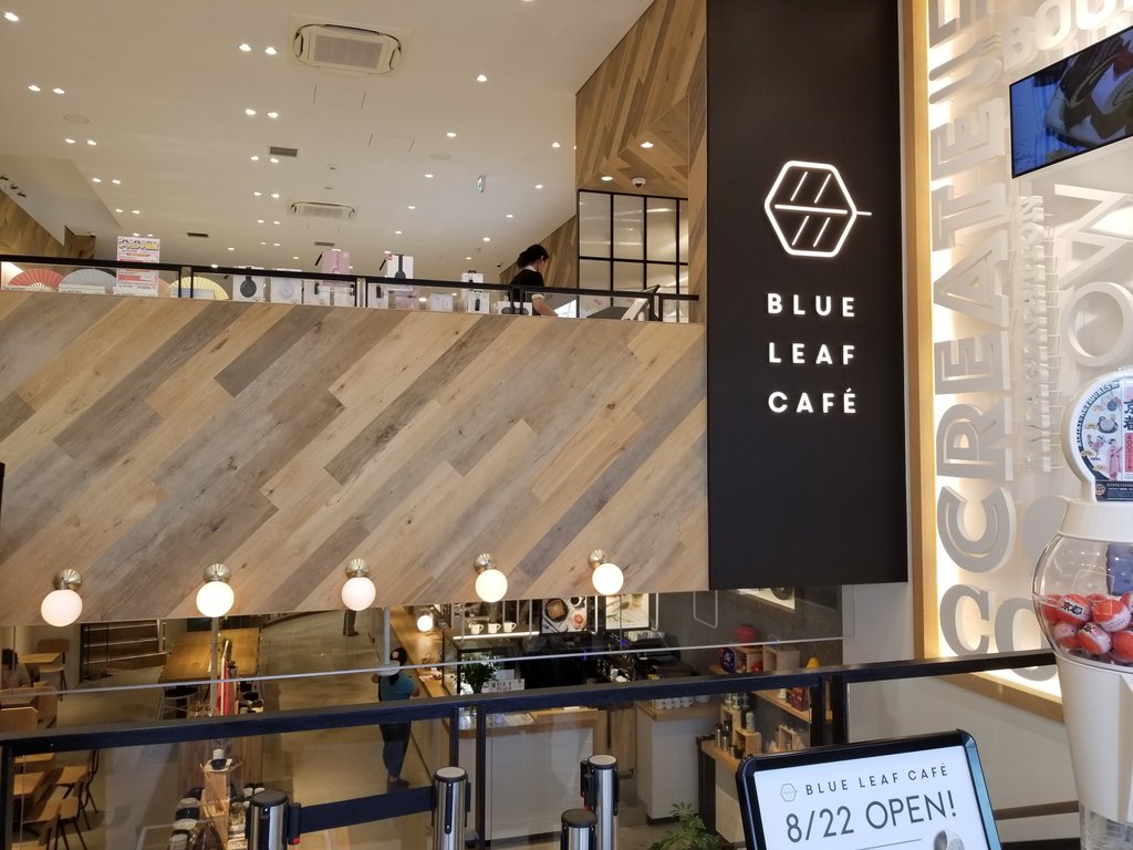 ぱおぱお Au Kyoto Blue Leaf Cafeオープンしてた