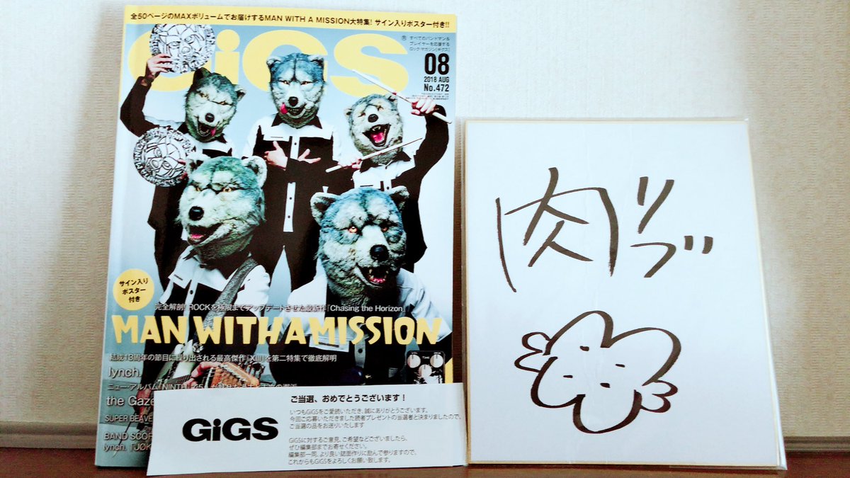 マンウィズ サイン入りポスター 取扱っ マンウィズ サイン入りポスター 取扱っ