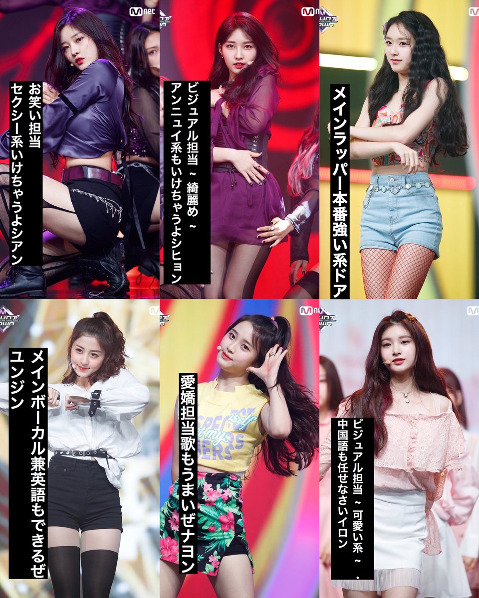 아카네 Yoojungooo Twitter 아카네 Yoojungooo Twitter