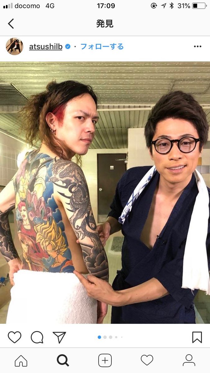 gukky73's tweet photo. わたしの初恋の人鵺野先生いる〜ぬ〜べ〜！！ https://t.co/cM2EivnOxQ