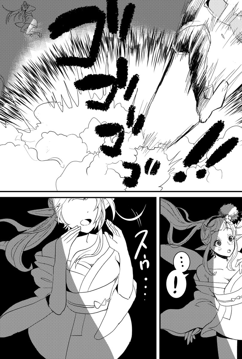 二人きりの花火させたかっただけの脳死漫画なのでツッコミ入れないでください
#ケリン #ケリンの絵 #エルフのえる #えるの絵だよ 