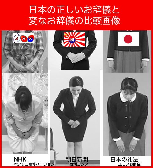 ファミリーマートが子供たちに朝鮮式お辞儀のコンスを教えていた ファミマ死ね ファミマ不買運動だ ふぁみまに電話や Togetter ファミリーマートが子供たちに朝鮮式お辞儀のコンスを教えていた ファミマ死ね ファミマ不買運動だ ふぁみまに電話や Togetter