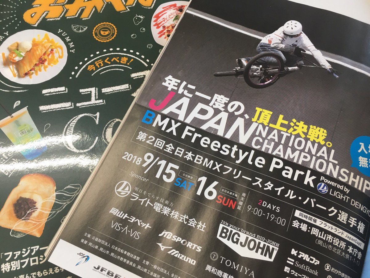 jfbf_official tweet media