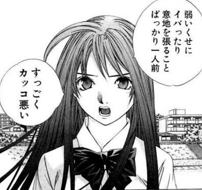 狂犬さん 後世に残したい漫画の名言 天上天下より 狂犬さん 後世に残したい漫画の名言 天上天下より
