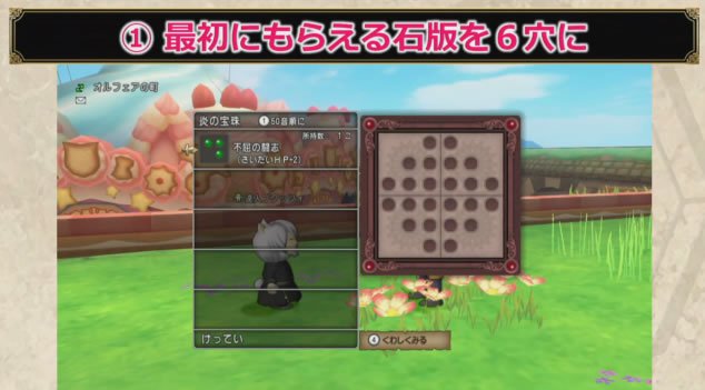 ドラクエ10攻略の虎 達人改修 石板が6穴に統一 現在5穴の石板は6穴空いた状態になる 石板の穴を無料であけられるようになる 石板の穴をふさげるようになる 石板ポイントを宝珠ポイントに統合 飾り石を外すのはノーコスト 宝珠を外すの ドラクエ10攻略の虎 達人改修 石板が6穴に統一 現在5穴の石板は6穴空いた状態になる 石板の穴を無料であけられるようになる 石板の穴をふさげるようになる 石板ポイントを宝珠ポイントに統合 飾り石を外すのはノーコスト 宝珠を外すの