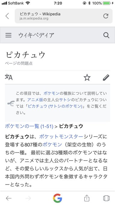 サトシのピカチュウのtwitterイラスト検索結果 古い順 サトシのピカチュウのtwitterイラスト検索結果 古い順