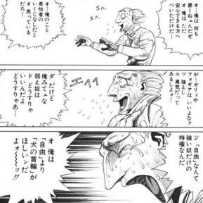 としを 安らかに眠る Sur Twitter 銃夢のこれ 無印銃夢は特に弱者の目線から書かれるストーリーが多い 体制や超人的な個に対する無力感をちゃんと描くからこそガリィの強さが映える 後世に残したい漫画の名言 T Co 4ea8mir4gg Twitter