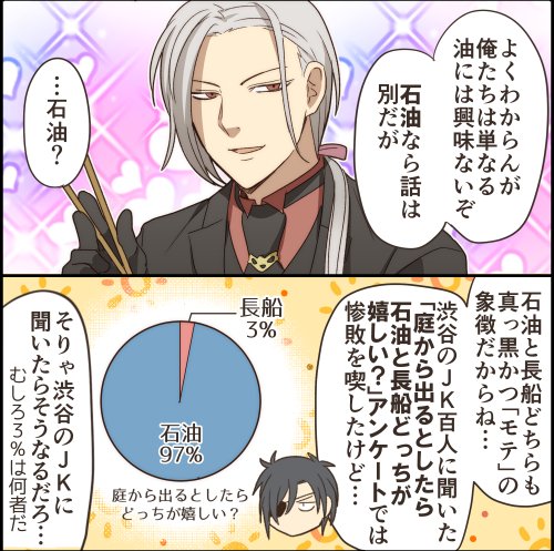 
拍手を新刊仕様にしました！ぱちぱちしてってくれると嬉しいです 
