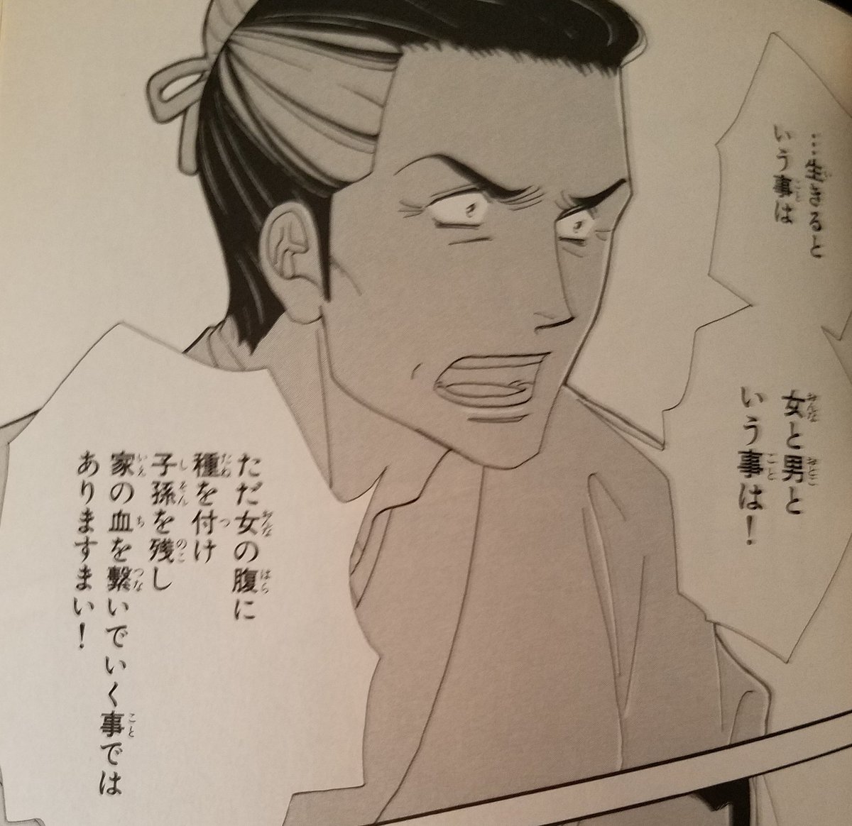 後世に残したい漫画の名言 まとめ 32ページ目 Togetter 後世に残したい漫画の名言 まとめ 32ページ目 Togetter