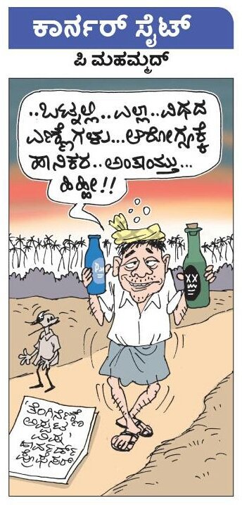 ಪಿಮಹಮ್ಮದ್ Mahamud on Twitter: ಪಿಮಹಮ್ಮದ್ Mahamud on Twitter: