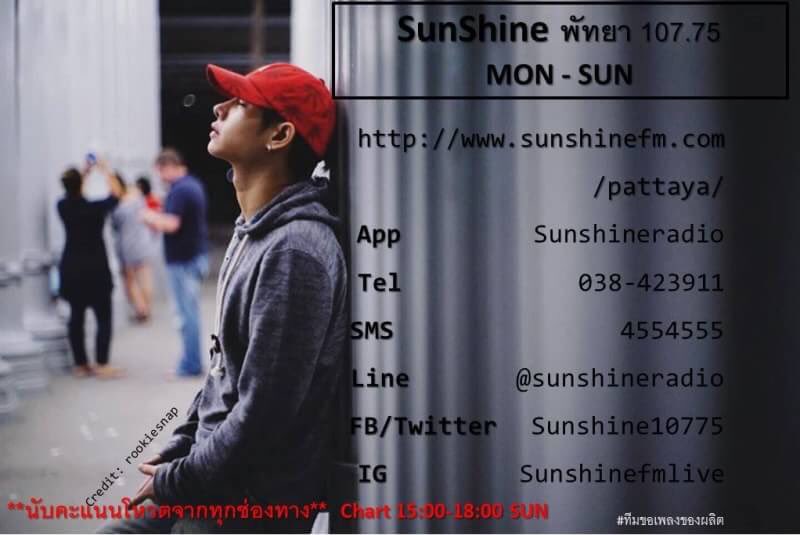 provincial_fans's tweet photo. ดีเจลภัส มาแล้วค่านุช เราไปทักทาย+ขอไอหมอกกันนะคะ 😆🏃♀️🎶
🌲 https://t.co/OLIluqTMnX
🌴SMS: 455 4555
🌿Tel: 038-423911
🌳Line:@ sunshineradio
🌵https://t.co/fqpvbJAnAA
#เป๊กผลิตโชค
#lMOK https://t.co/vCb6yeRNU6