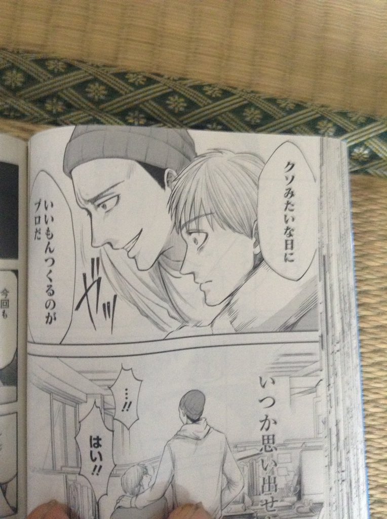 後世に残したい漫画の名言 まとめ 32ページ目 Togetter