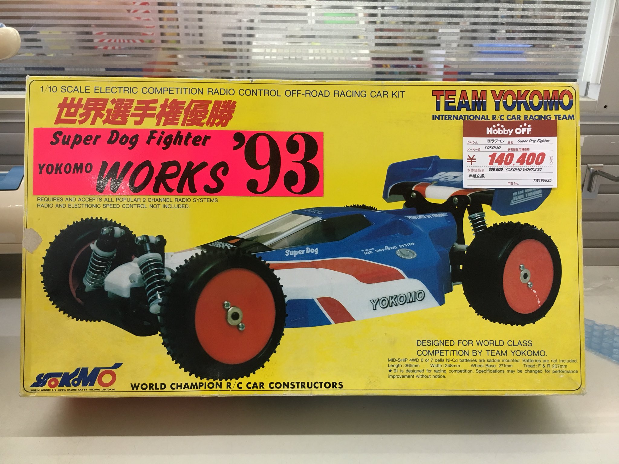 ヨコモ　ドッグファイター　ワークス’93 Amazon | ヨコモ ドッグファイターワークス93カスタム