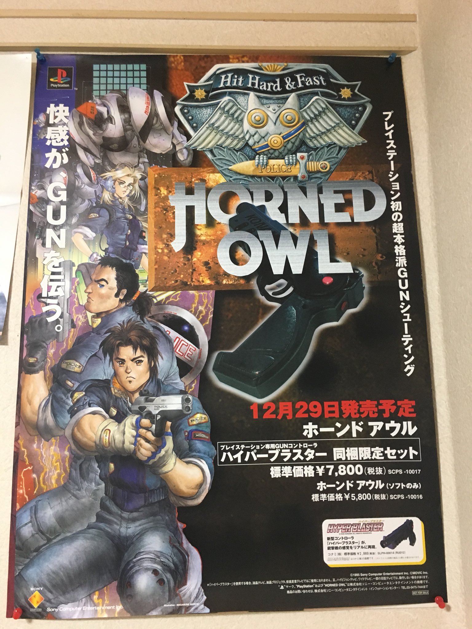 こうじんg ルートレター V Twitter 部屋のポスターをスゲー久々に貼り替えたけど 時代は遡ってる 幽遊白書 エヴァ ホーンドアウルは何気に士郎正宗デザイン 非売品ポスター 士郎正宗 幽遊白書 エヴァ ホーンドアウル こうじんg ルートレター V Twitter 部屋のポスターをスゲー久々に貼り替えたけど 時代は遡ってる 幽遊白書 エヴァ ホーンドアウルは何気に士郎正宗デザイン 非売品ポスター 士郎正宗 幽遊白書 エヴァ ホーンドアウル