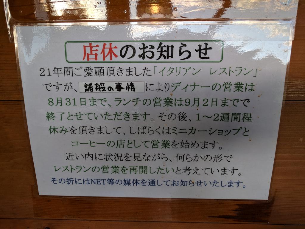 OneMarkGLG's tweet image. 2回目にして、これで最後。
#炉辺荘 #Roben