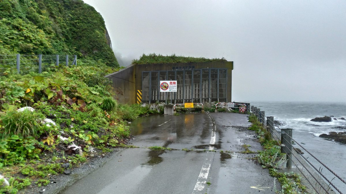 kumacon's tweet photo. R336⑤
黄金道路の名も然り、2車線の立派な覆道が幾つもあった。
殆どが旧道となり、さらに立派なトンネルがそばを走る…
似た光景はこれまでも各所で見ましたが、
北海道ゆえの長さや景色の広さ。スケールの違いに圧倒されっぱなしでした
#R336 #旧道 https://t.co/H7ftvrxAAc