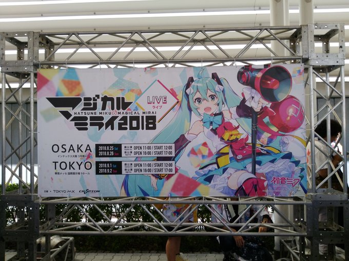 Twitterのコスプレ画像44