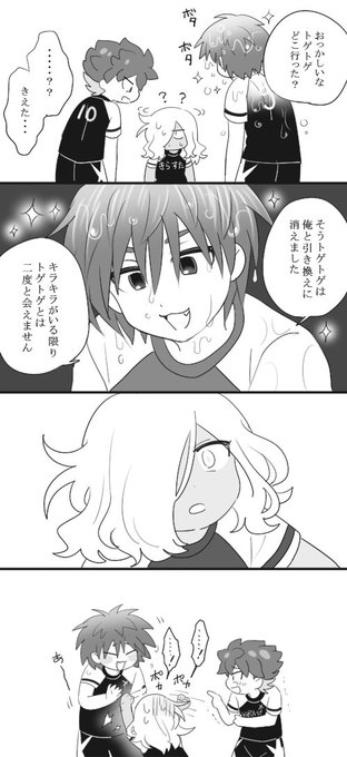 デスゾーンのtwitterイラスト検索結果 古い順