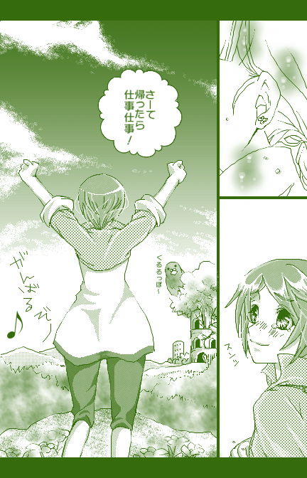 ③ 
