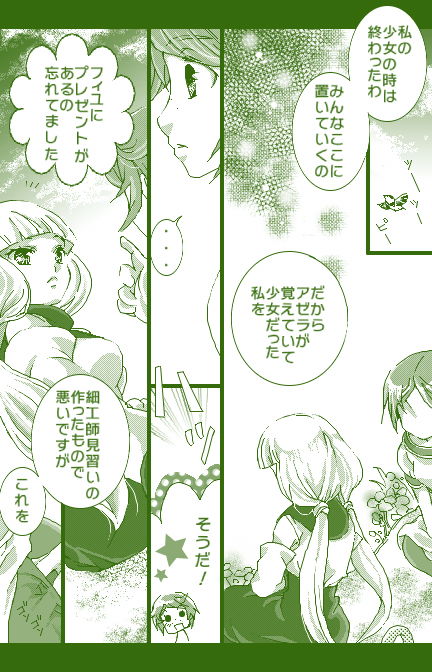 ② 