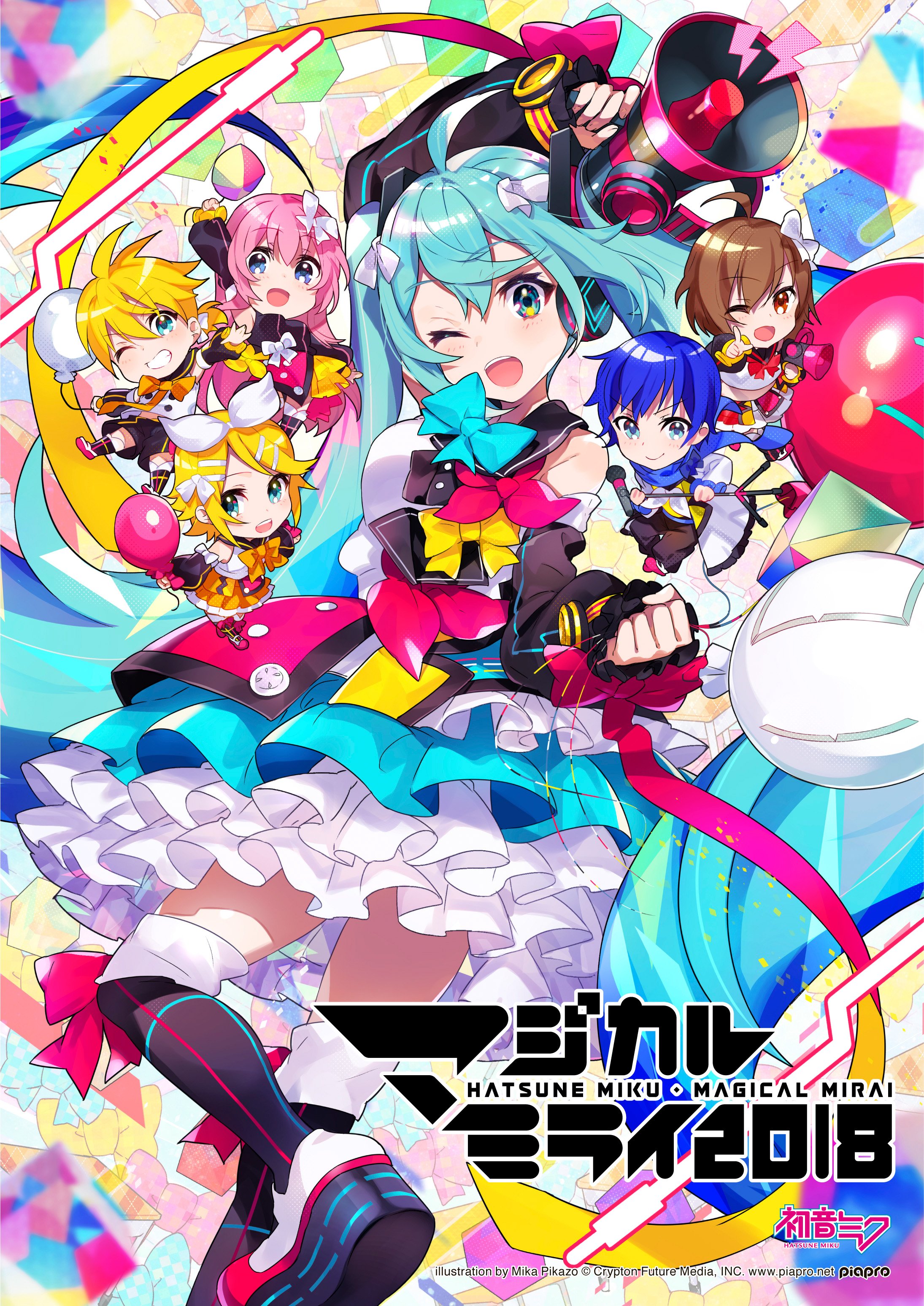 「マジカルミライ2018」OFFICIAL ALBUM HATSUNE,MIKU - Magical Mirai 2018 Official Album 2018