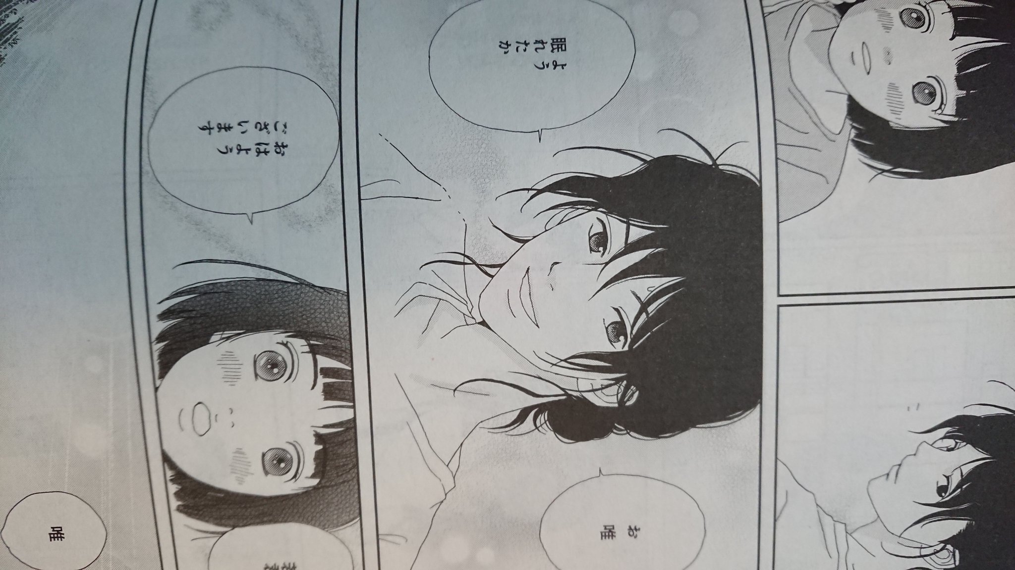 アシガール１１巻 Twitter Search Twitter