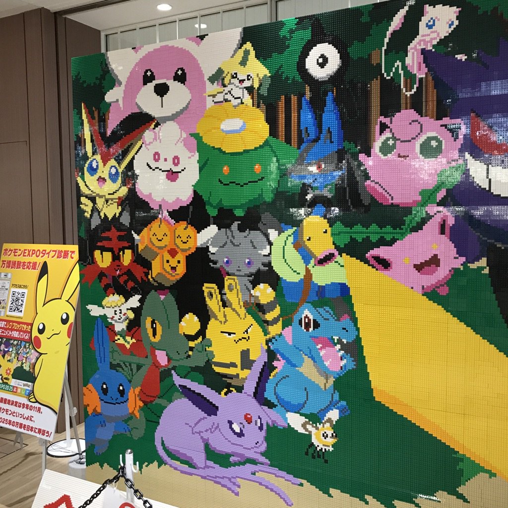 ポケモンセンターnakayama Ar Twitter レゴで作ったポケモンと一緒に25日本万博誘致を応援する壁画 完成 ポケモンセンターメガトウキョーと同じ階に移動しています 万博 ポケモン T Co Qohrvajodw Twitter ポケモンセンターnakayama Ar Twitter レゴで作ったポケモンと一緒に25日本万博誘致を応援する壁画 完成 ポケモンセンターメガトウキョーと同じ階に移動しています 万博 ポケモン T Co Qohrvajodw Twitter