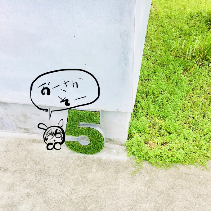 ぬいが欲しい 
