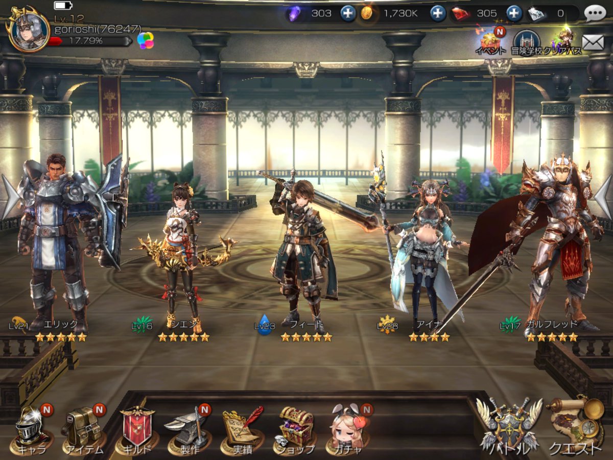 gorioshi_game's tweet photo. 五王国やってみた、無課金でガルフレッド当てる神引きしてしまったのでちょっと続けてみる😅
#ファイブキングダム https://t.co/XQJIYBSTds