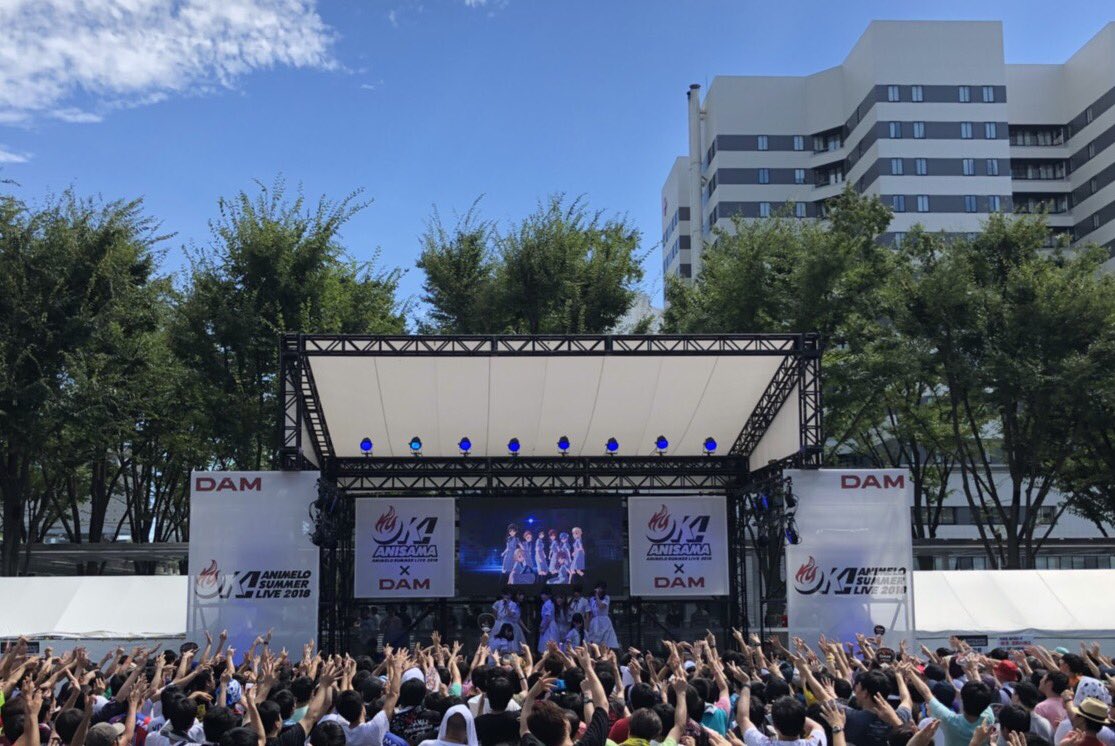 22 7 ナナブンノニジュウニ アニサマ18 けやき広場ok ステージ カラオケdamアーティストライブコーナー ありがとうございました 来年も さいたまスーパーアリーナに帰ってこられるよう頑張ります ぜひぜひ22 7の応援よろしくお願いいたします