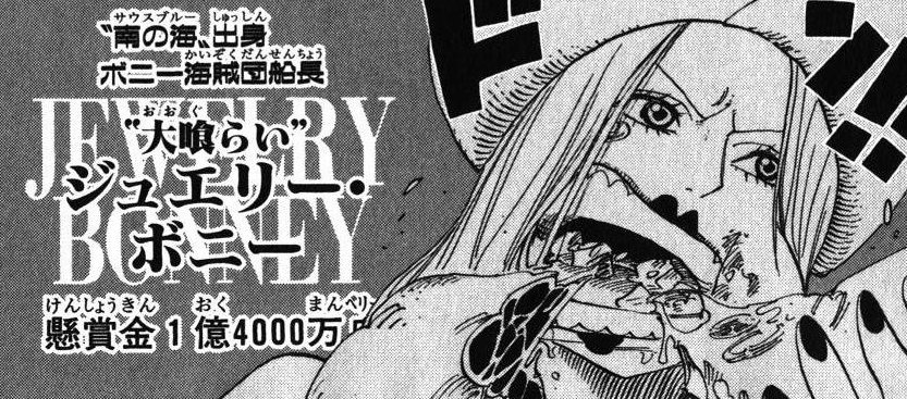 ふじさわあつし さんしちちゃん 3710official は デリンジャー だね 闘魚との半魚人で ドフラミンゴの部下 まん丸な目 中性的 作中でも性別はハッキリしない なのが特徴的 さんちゃんの仮面時代は性別不明なのと被る 強力な顎とキバでの