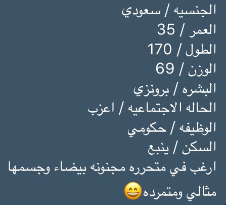 #نودع_الاجازه_ونقول #احلا_ذكرياتي_كانت #لاني_صريح_بقول #ينبع #خطابة_متحررين _خطابة_ينبع #جده #عقلانيون