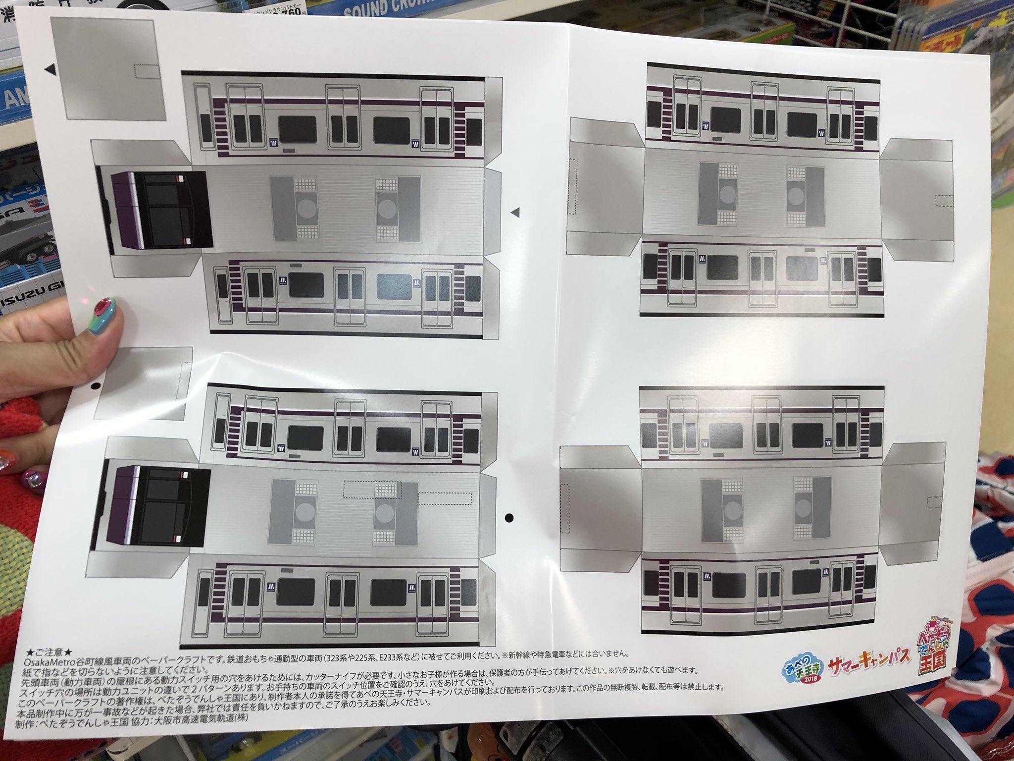 m♡ページ【23日発送/速達】 お届け日数を調べる | 日本郵便株式会社