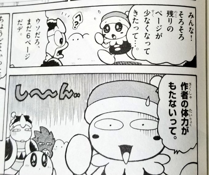 ぱすたさん の最近のツイート 8 Whotwi グラフィカルtwitter分析 ぱすたさん の最近のツイート 8 Whotwi グラフィカルtwitter分析